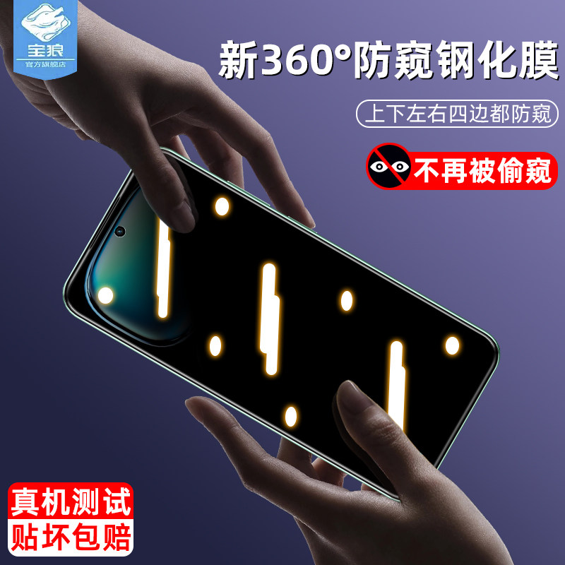 Infinixsmart9防窥钢化膜全屏满版Infinixhot50/50i防摔爆smart7磨砂玻璃膜传音tecnospark10pro手机屏保贴膜