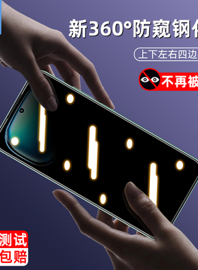 Infinixsmart9防窥钢化膜全屏满版Infinixhot50/50i防摔爆smart7磨砂玻璃膜传音tecnospark10pro手机屏保贴膜