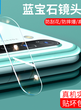 opporeno3pro镜头膜元气版renoace2后摄像头膜reno2/z全包保护圈Ace后盖镜头贴2z钢化膜reno10倍变焦防刮5g