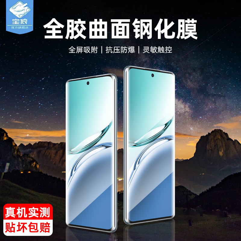 oppoa5pro钢化膜f29pro防摔a2pro全屏UV全胶膜a1pro防偷窥f27pro+高清曲面膜reno8t磨砂a3pro手机曲屏保贴膜