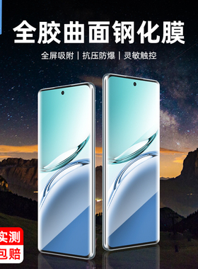 oppoa5pro钢化膜f29pro防摔a2pro全屏UV全胶膜a1pro防偷窥f27pro+高清曲面膜reno8t磨砂a3pro手机曲屏保贴膜