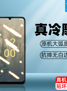 诺基亚c31钢化膜全屏满版抗蓝光护眼膜c31高清透明抗摔防指纹电竞游戏磨砂玻璃膜全覆盖nokiac31手机屏保贴膜