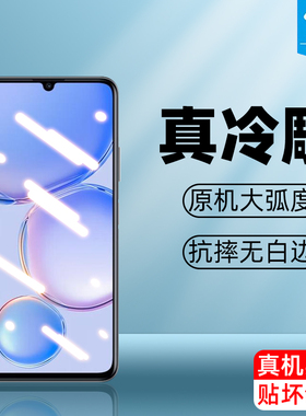 适用华为畅享80钢化膜70s全屏60/60x覆盖70z防摔畅享70/70pro高清60pro磨砂hi畅享70/70m手机屏保贴膜novay73