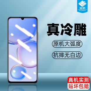 70m手机屏保贴膜novay73 70pro高清60pro磨砂hi畅享70 适用华为畅享80钢化膜70s全屏60 60x覆盖70z防摔畅享70