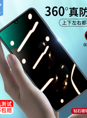 适用于三星m32防窥钢化膜全屏满版防偷窥手机膜SM-M325F抗蓝光防摔指纹磨砂玻璃SM-M326B防偷窃隐私屏保贴膜