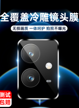 vivoy33镜头钢化膜y51全包贴合y20抗摔y53s高清后置摄像头贴膜y51a防刮y31镜头玻璃膜y12s手机后置相机圈y33e