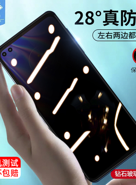 motoOne5G防窥钢化膜非全屏覆盖one5Guw高清透明G5GPlus抗指纹防摔爆偷看窥隐私MOTOg5gplus原装手机屏保贴膜