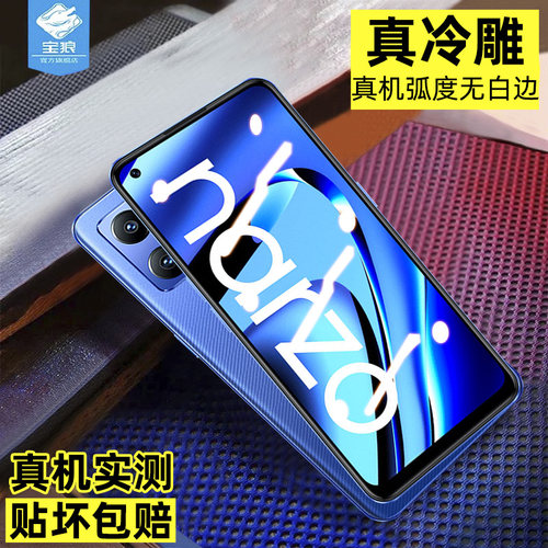 进口玻璃 原机弧度 强抗指纹 触控灵敏
