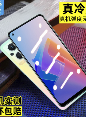 opporeno7z钢化膜全屏满版reno7lite高清抗指纹防手汗电竞磨砂膜reno7z防蓝光护眼玻璃膜CPH2343手机屏保贴膜