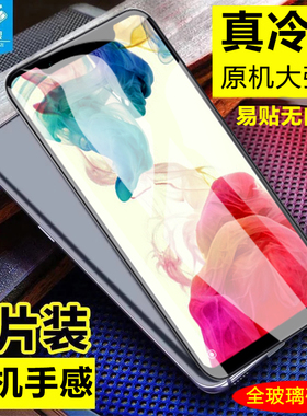 适用于小米PocophoneF1全屏满版钢化膜防摔爆玻璃膜mif1无白边抗指纹屏幕全包边硬膜高清膜米f1保护手机贴膜