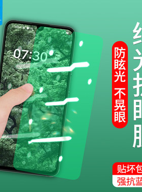 锤子高清抗指纹坚果r1手机保护膜