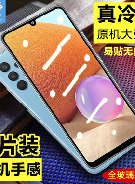 适用于三星A32钢化膜全屏覆盖满版高清SM-A325F/325M防摔爆玻璃膜抗指纹蓝光全贴合无白边a32手机屏保贴膜4G