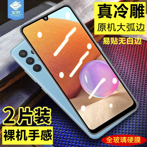 高清抗指纹全贴合无白边玻璃膜