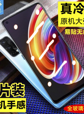 oppoRealmeQ2手机钢化膜全屏覆盖贴合满版realmeq2pro防摔爆抗指纹蓝光高清无白边OPPO真我q2原装屏保贴硬膜