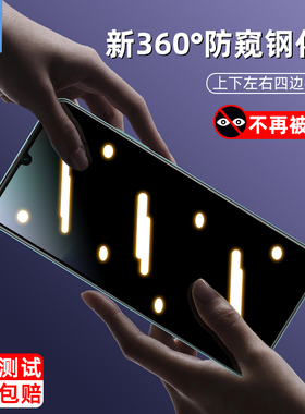 真我c51s防窥手机膜防偷看真我c55全屏满版防摔玻璃膜c53抗蓝光RMX3830挡窥屏保realmec51s防偷窥膜c51钢化膜