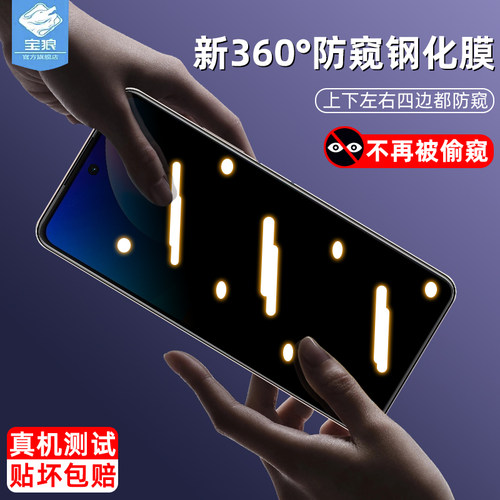 y7a磨砂华为钢化膜防偷窥抗蓝光