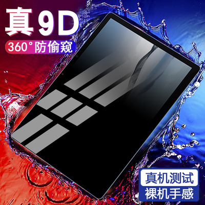 微软是surfacelaptopstudio防窥