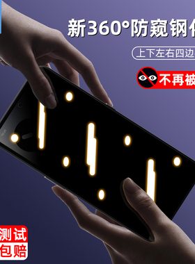 nothingcmfphone1防窥钢化膜全屏覆盖满版防指纹防摔磨砂玻璃膜CMFPhone1防偷看挡窥屏幕nothing手机屏保贴膜