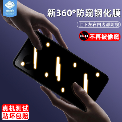 cmfphone1nothing防窥钢化膜防摔