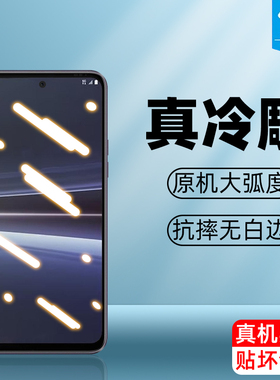 htcu23钢化膜全屏满版抗摔爆磨砂玻璃膜u23pro抗蓝光护眼保护膜desire21pro全贴合高清透明膜htc手机屏保贴膜