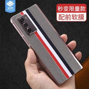 适用于三星zfold2后贴皮Galaxy fold2真皮折叠屏fold2贴皮背贴限量版皮贴5g钢化手机膜z fold2手机壳后盖贴膜