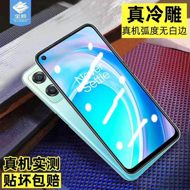 进口玻璃 原机弧度 强抗指纹 触控灵敏