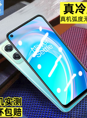 适用一加nordce2lite钢化膜全屏满版CPH2409防蓝光护眼绿光玻璃膜1+nordce2lite抗摔高清oneplus手机屏保贴膜