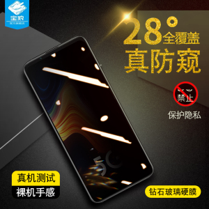 努比亚play防窥钢化膜nubiaplay防摔爆抗指纹玻璃刚化膜play5g防偷看偷窥隐私手机膜NX651J原装屏保贴膜5g版