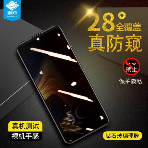 NUBIAPLAY防摔爆抗指纹玻璃