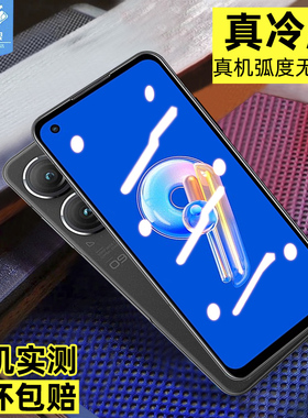 华硕zenfone12ultra钢化膜全屏满版高清磨砂玻璃膜zenfone9/10抗蓝光刚化膜覆盖zenfone11ultra手机屏保贴膜