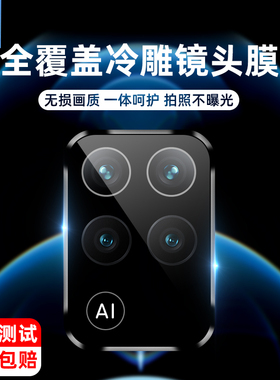 oppof19镜头膜f29全贴合reno5f/5z防摔a74防刮花高清f19pro+手机后盖f19相机背膜f29pro后置摄像头保贴膜oppo