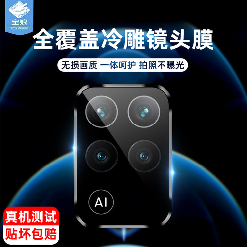 oppof19镜头膜全贴合后置摄像头