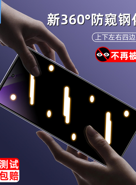 oppoa6x防窥钢化膜k13x全屏覆盖a6s防摔a5/a5i/a5x防偷窥膜a5ipro玻璃膜a6pro磨砂a6t防蓝光a6x手机屏保贴膜