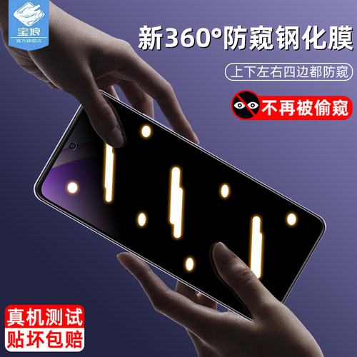 oppoa6k防窥钢化膜k13x全屏a6i+防摔a5/a5i/a5ipro/a5x防偷窥a6pro/a6plus玻璃膜a6s/a6v/a6x手机屏保贴膜a6t