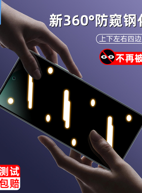 适用荣耀x6bplus防窥钢化膜全屏覆盖满版x7c防指纹防摔玻璃膜x5bplus防蓝光x6防偷窥隐私荣耀x5b手机屏保贴膜