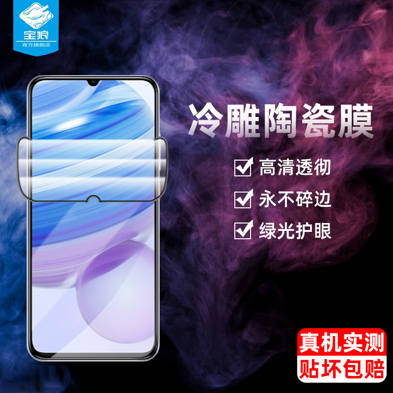 小米全屏覆盖吸附指纹钢化软膜