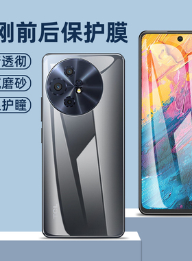 tcl60水凝膜50xe/50xl/50pronxtpaper前后软膜60senxtpaper全屏60se高清60xenxtpaper手机屏保护膜60nxtpaper