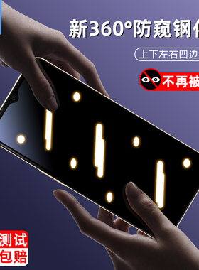 oppoa77防窥钢化膜全屏贴合防偷窥看窃隐私a77s磨砂玻璃保护膜CPH2473抗摔爆CPH2339抗蓝光a77s手机屏保贴膜