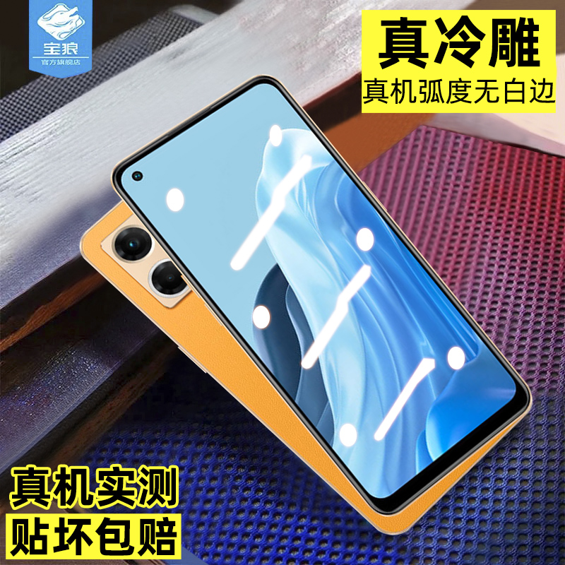 oppof21pro钢化膜CPH2341防指纹抗摔磨砂刚化膜f21por高清全屏满版抗蓝光护眼绿光玻璃膜CPH2363手机屏保贴膜
