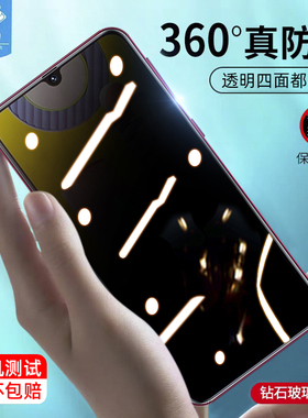 适用于三星m31防窥钢化膜m21全屏覆盖透明m60s抗指纹m30s防摔偷看挡窃保护M30玻璃膜s10lite手机屏保贴膜m80s