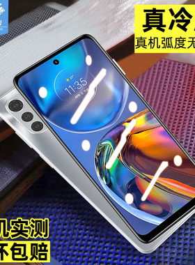 motoe32钢化膜防摔爆抗指纹高清磨砂玻璃e32s全屏覆盖满版g5g抗蓝光护眼刚化膜摩托罗拉e32手机屏保贴膜2022