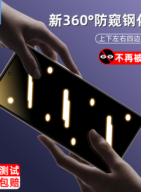 vivoy200e防窥钢化膜全屏抗蓝光y100t防偷窥膜v29e直屏版抗摔磨砂玻璃膜y200防窥膜y200e手机屏保护贴膜V2307