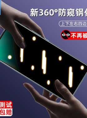 realmec17防窥钢化膜全屏满版抗摔c12防指纹高清磨砂玻璃膜c15抗蓝光c11防偷看偷窃隐私真我c17手机屏保贴膜