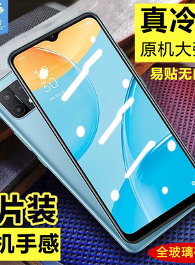 OPPOA15钢化膜全屏覆盖贴合CPH2185防摔爆刮花a15抗指纹蓝光护眼瞳玻璃膜无白边高清oppo原装手机屏保贴硬膜
