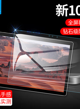 微软surfacebook1平板钢化膜
