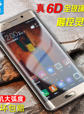 适用于华为mate9pro钢化膜九por全屏曲面玻璃LON-AL00膜防爆摔Mate9防窥水凝高清抗蓝光MATE9保时捷手机贴膜