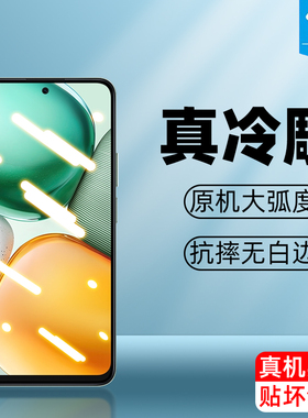 适用荣耀x7c钢化膜全屏覆盖ALT-LX2防摔防爆高清磨砂玻璃膜x5bplus防蓝光GFY-LX2P防指纹荣耀x5b手机屏保贴膜