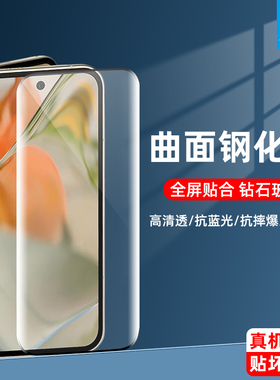 谷歌pixel10profold钢化膜指纹解锁全屏防偷窥pixelfold高清全胶外屏膜镜头膜谷歌9profold手机折叠屏保护膜