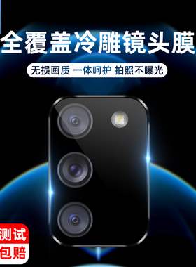适用于三星a02s镜头膜m42全包覆盖SM-A025F防摔刮花f02s抗指纹m02sf12金属相机圈a12手机后盖摄像头保贴膜a42