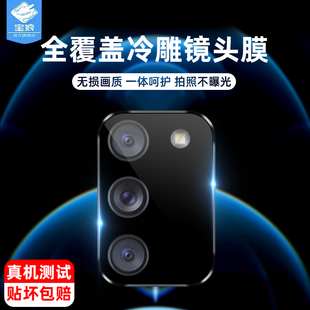 适用于三星a02s镜头膜m42全包覆盖SM-A025F防摔刮花f02s抗指纹m02sf12金属相机圈a12手机后盖摄像头保贴膜a42